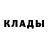 Кодеин Purple Drank Baris han