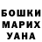 Canna-Cookies марихуана Ali 2K