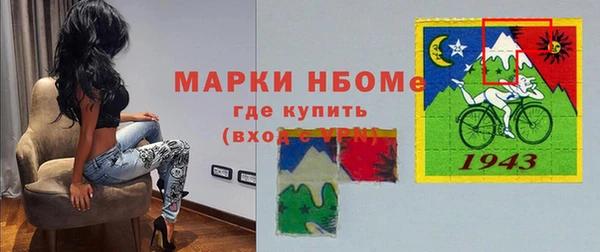 метамфетамин Абаза