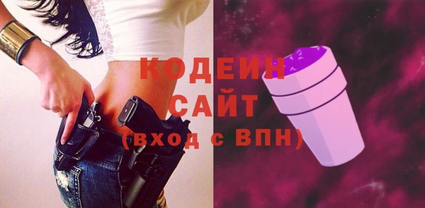 метамфетамин Абаза