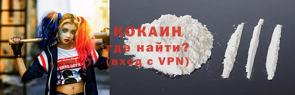 метамфетамин Абаза