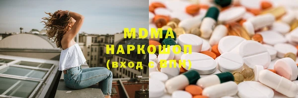 метамфетамин Абаза