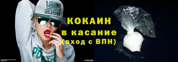 мефедрон мука Абинск
