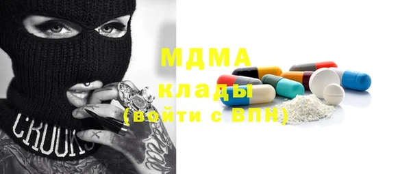 мефедрон мука Абинск