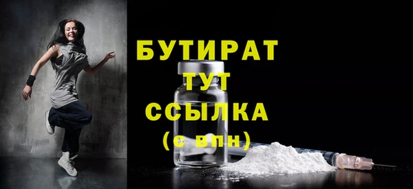 метамфетамин Абаза