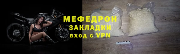 мефедрон мука Абинск