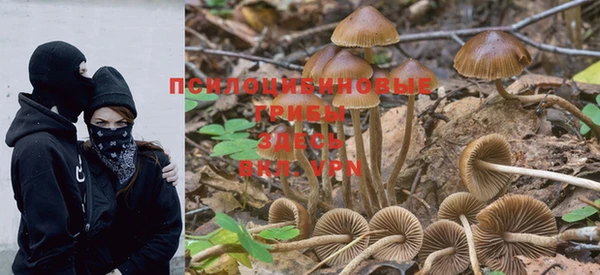 метамфетамин Абаза