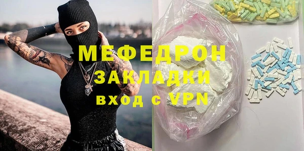 мефедрон мука Абинск