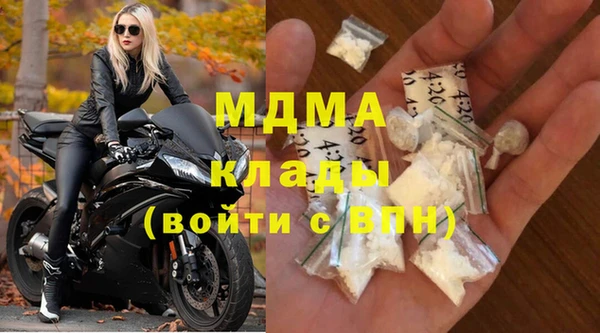 наркотики Инта