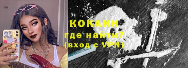 метамфетамин Абаза