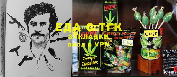 2c-b Абдулино