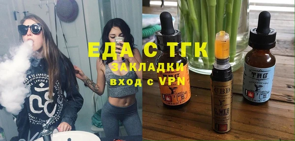 мяу мяу кристалл Дмитров