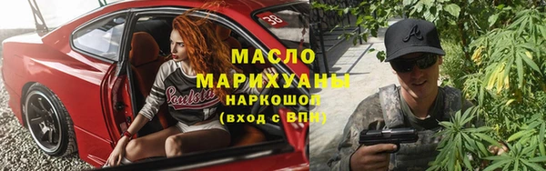 мефедрон мука Абинск