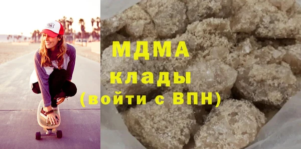 мефедрон мука Абинск