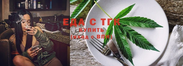 метамфетамин Абаза
