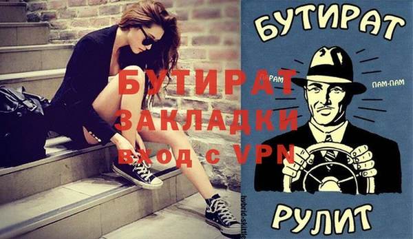 2c-b Абдулино