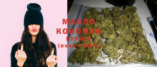 2c-b Абдулино
