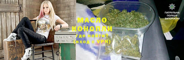 метамфетамин Абаза