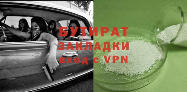 2c-b Абдулино