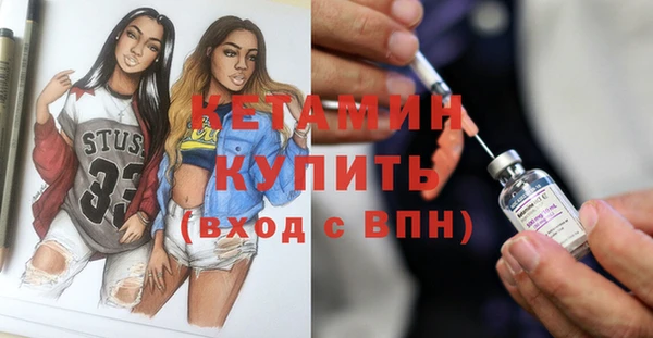 2c-b Абдулино