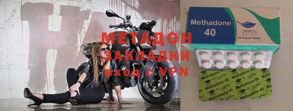 мефедрон мука Абинск