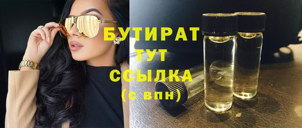 соль курить ск Инсар