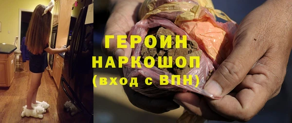 2c-b Абдулино
