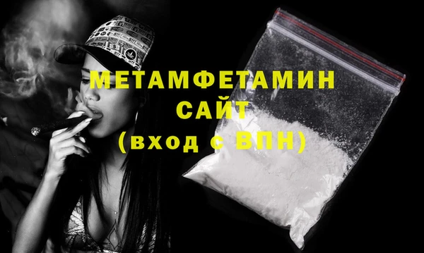 мефедрон мука Абинск