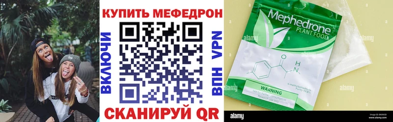 МЕФ мука Абдулино