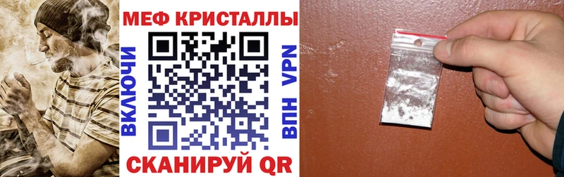 Мефедрон мука даркнет сайт shop клад Абдулино