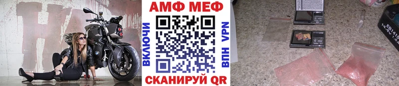 blacksprut tor  купить  цена  Абдулино  Первитин кристалл 