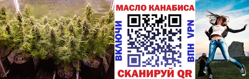 Дистиллят ТГК вейп с тгк  Абдулино 