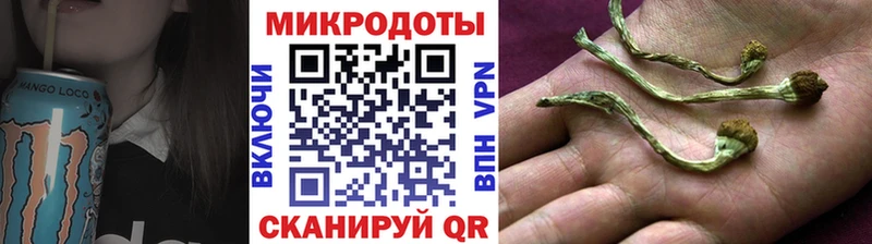 Галлюциногенные грибы Cubensis  Абдулино 